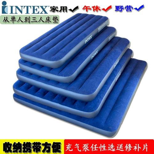 INTEX Надувной дорожный портативный матрас для домашнего использования для двоих, складная палатка в обеденный перерыв, кушон