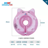 Fanzhong Pink Pig (3-5) Получите воздушный карман