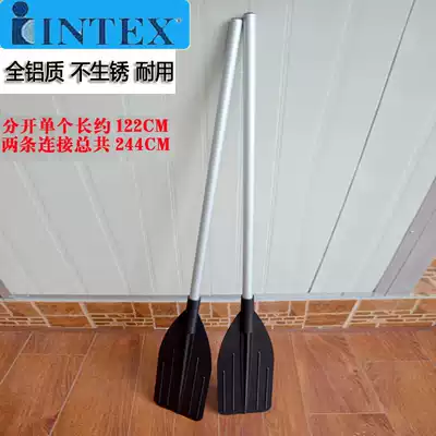 INTEX rubber boat accessories 69627 Luxury aluminum alloy paddle Aluminum paddle paddle slurry