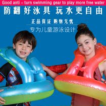 Swimming Lebao childrens swimming circle male and female children swimming ring adult thick Life Buoy anti-rollover anti-rollover armpit swimming equipment