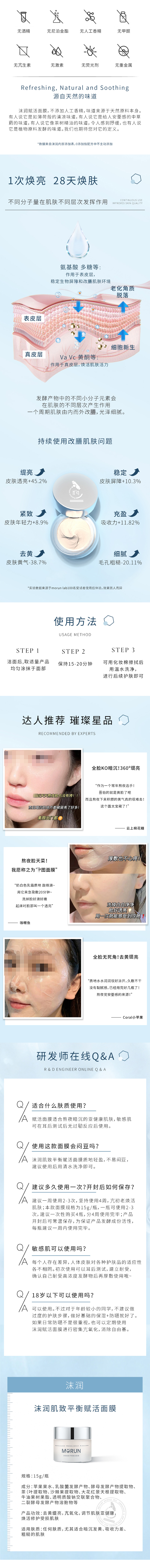 Mặt nạ dưỡng ẩm cân bằng và phục hồi da, đắp mặt nạ bùn, thức đêm, sáng đều màu da, se khít và giảm nhờn, làm dịu da mặt nạ mắt hàn quốc