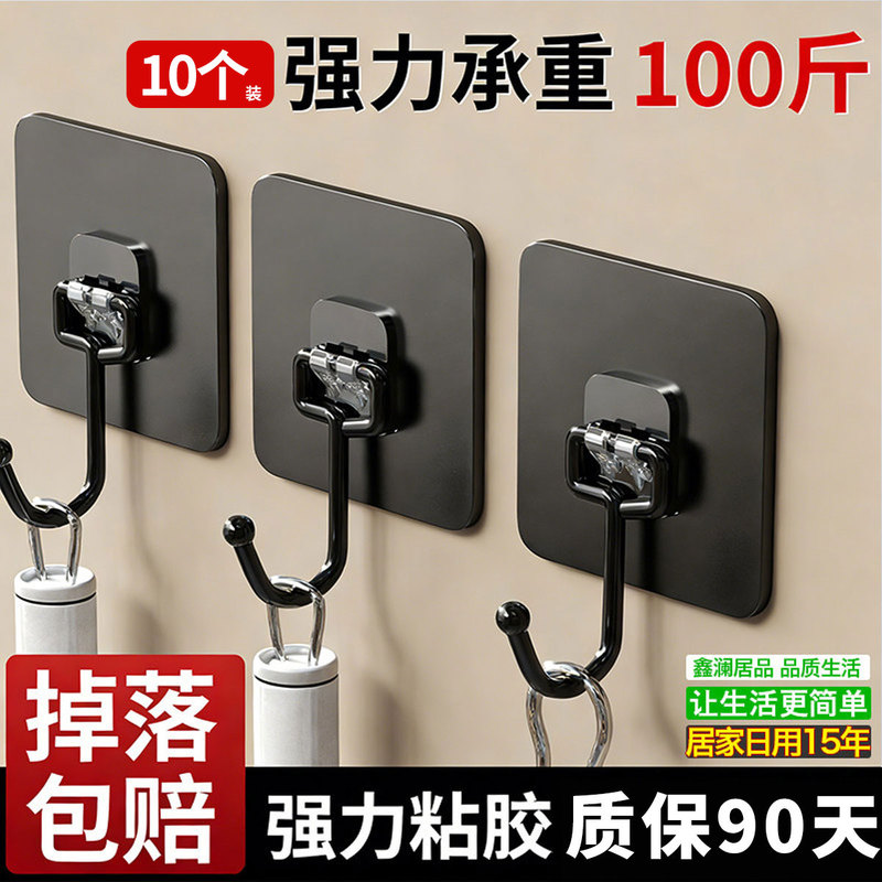 Hook with Strong Adhesive, No Drilling Required, Heavy-Duty, Traceless, for Home Use, Suitable for Kitchen Tiles and Bathroom Hook with Strong Adhesive, No Drilling Required, Heavy-Duty, Traceless, for Home Use, Suitable for Kitchen Tiles and Bathroom