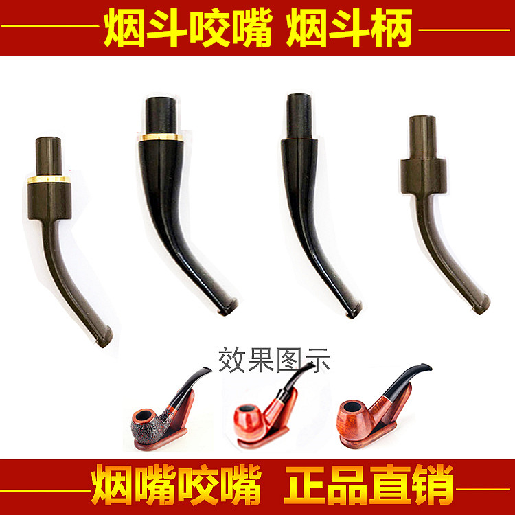 Saddle-shaped tobacco bullfight bite nozzle 8mm filter core special bite-mouth stone Nangwood Tobacco Hopper Handmade Tobacco accessories cigarette holder bucket Mouth