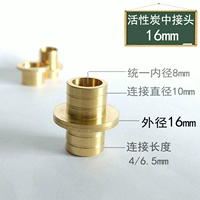 Диаметр среднего соединения 16 мм