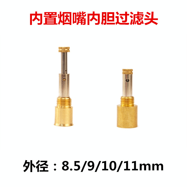 Hailiu cigarette holder filter element built-in head liner 8 5-11mm removable filter copper head filter cigarette holder accessories