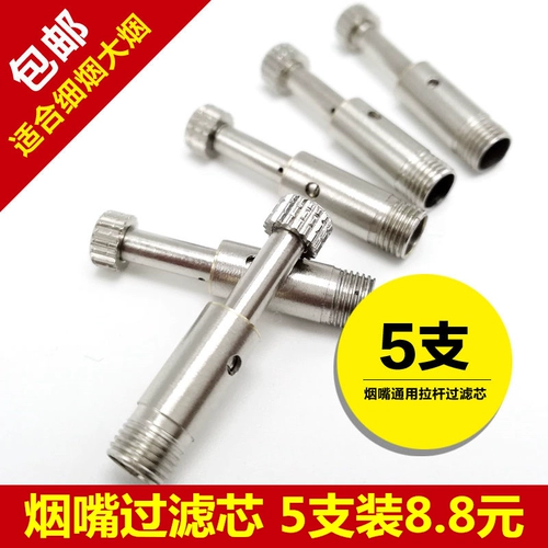 Мундштук, чемодан, золотые медные аксессуары