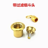 Аксессуары, мундштук, латунная медная курительная трубка, 22-32мм