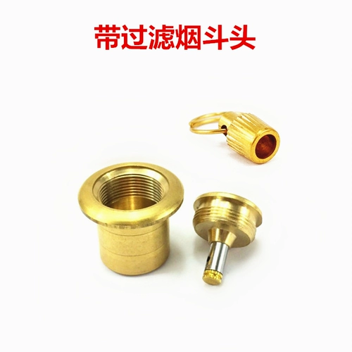 Аксессуары, мундштук, латунная медная курительная трубка, 22-32мм