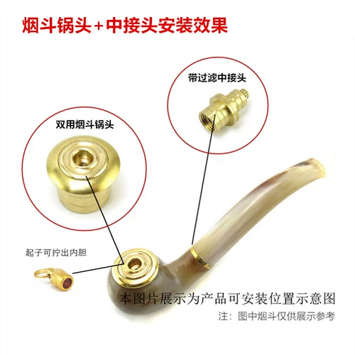 Аксессуары, мундштук, латунная медная курительная трубка, 22-32мм