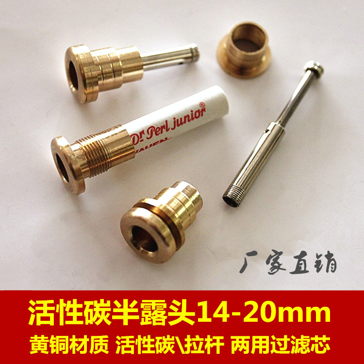 Horn cigarette holder filter copper head activated carbon semi-ruffles 14-20mm dual-use filter core short-head cigarette holder accessories