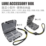 LUREHOLIC Luya Box небольшие аксессуары портативная коробка для хранения двойная приманка для приманки для приманки для скин