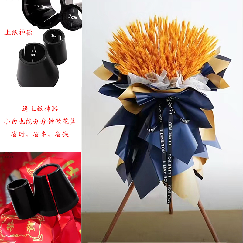 新款直销黄色大麦DIY花篮：创意开业花篮，点亮你的店铺开业仪式！