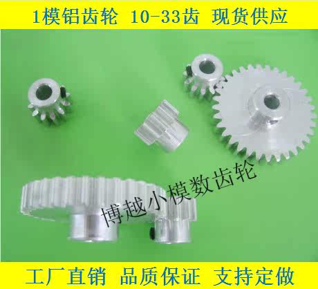 Step 1 model 21 teeth aluminium gear remote control toy model large foot climbing car standard convex table 8 fold