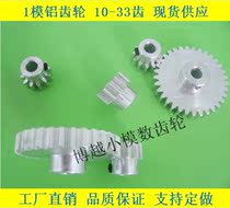 Step 1 model 21 teeth aluminium gear remote control toy model large foot climbing car standard convex table 8 fold