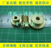 0 5 die copper worm gear 1:30 toy reducer accessories high speed motor slow down small modulus to do