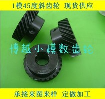 1 mold 26 teeth 45 degree spiral metal helical gear 90 steering instead of bevel gear can be machined and customized