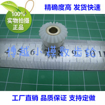 1 model 20 teeth tiny light bevel gear combined 90 degrees to apply model aircraft abrasion resistant differential gear