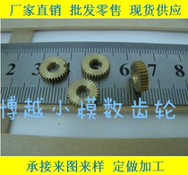 0 3 mold 31 tooth inner hole 4 small copper gear plane gear steering gear reduction gear can be customized processing