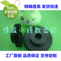 Standard 1 model 40 teeth 42 teeth spot DIY numerical control mechanical automation accessories Multiple speed ratios optional 55 teeth 60 teeth