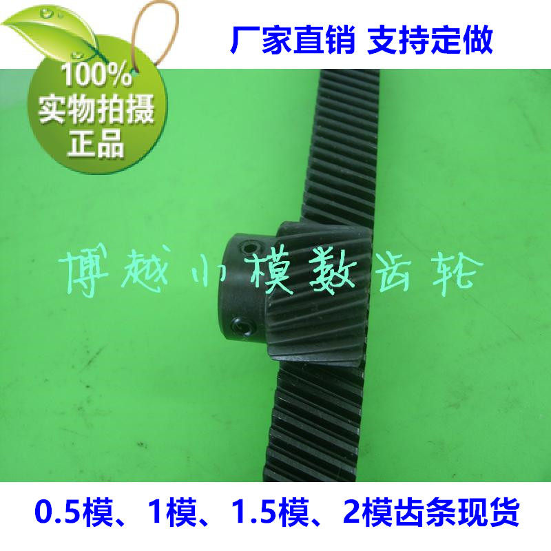 Precision 1-mode helical rack gear 15*15 length 490MM can be processed and customized with mounting holes