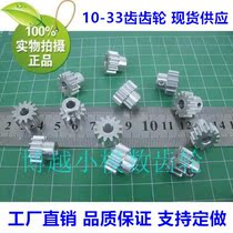 Motor tooth steps 1 die 15 teeth 16 teeth aluminium gear inner hole 5 remote control model cross-country big foot climbing car
