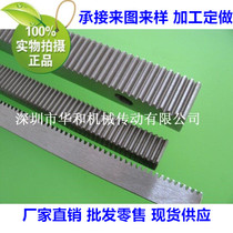 0 5 mold miniature precision small rack width and height 10 rack guide rail with matching Pinion