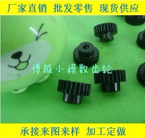 24 teeth 25 teeth steel straight boss model gear motor motor accessories inner hole 3 175 spot can be machined