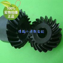 Precision grade high speed and high torque 2 Die 20 tooth spiral bevel gear CNC machine tool accessories marking machine