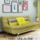 Phòng khách giường sofa đa chức năng có thể gập kép sử dụng đơn giản đơn hoặc kép tối giản hiện đại IKEA nhỏ căn hộ 1,5 m - Ghế sô pha
