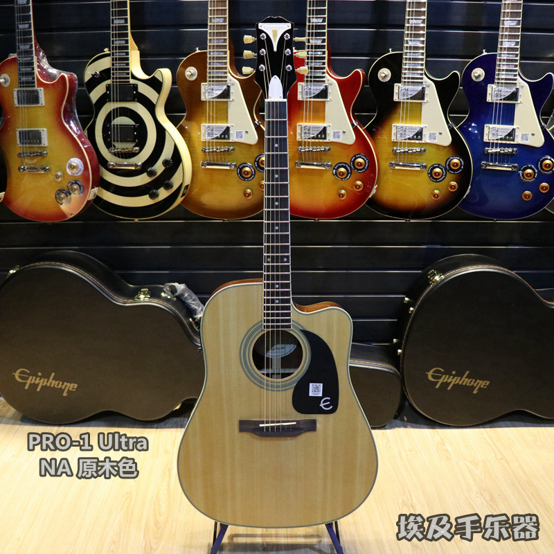 Epiphone PRO-1 Plus Ultra Beginner 41-inch Folk Guitar Single Board Electric Box Wooden Guitar