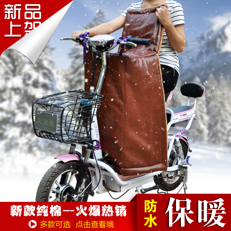 Electric car wind shield by winter thickened electric car Two style pu leather kneecap kneecap warm windproof anti-rain and snow protection leg guard