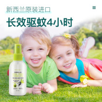 beggi Zealand pure plant outdoor pregnancy baby free mosquito repellent mosquito repellent children spray anti-insect newborn baby