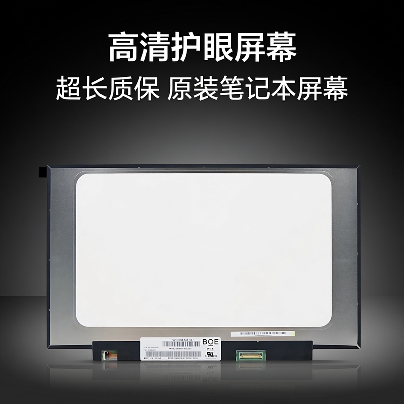Suitable for Dell G3-3590 3500 15-3520 3525 3530 Lcd Screen