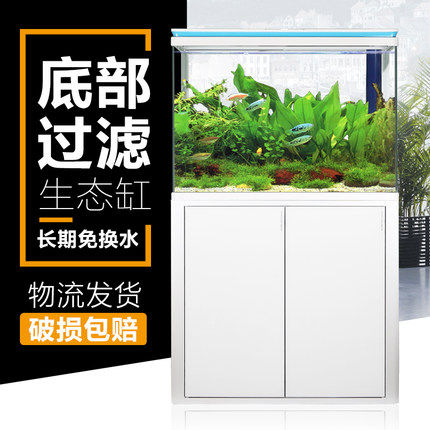 Sensen Living Room Large Fish Tank Bottom Filter Eco Gold Fish Tank Glass Medium Lower Filter Free Water Aquarium-Taobao