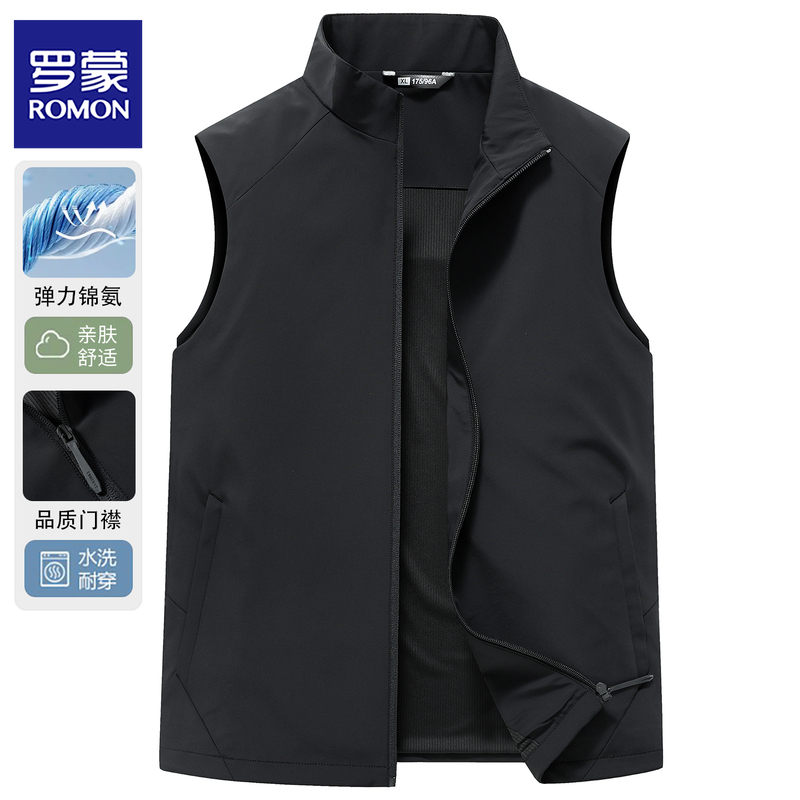 Romon Stand-Up Collar Vest for Men, Thin Business Casual Elastic Nylon Comfortable Vest, Outerwear Sleeveless Vest