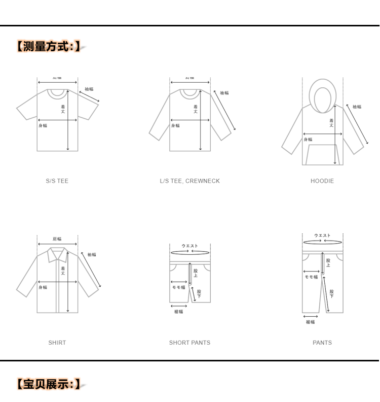 東京小火龍 Ambush New Kimono Shirt道袍襯衫和風男女同款