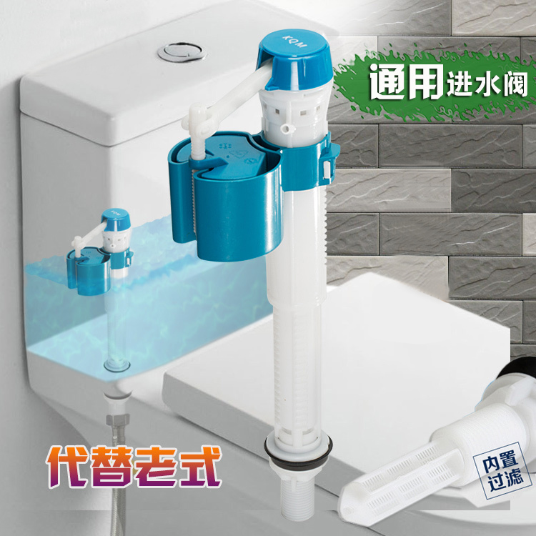 Old style toilet water tank accessories toilet adjustable water inlet valve toilet versatile old sitting toilet adjustable water feeding valve