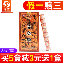 Nanyang Green Ying Agrass Large Ring Moxibustion Strips 2 5cm thick Ai post Five years Chen Ai grass strips Ai section Moxibustion With the Moxibustion