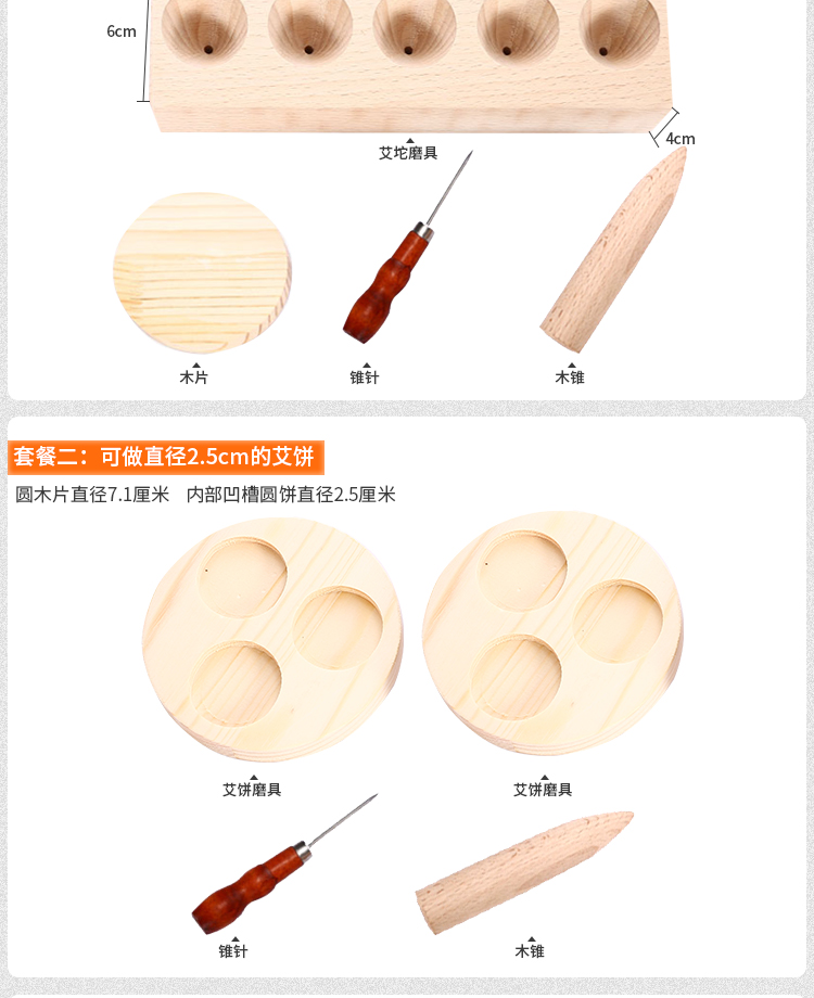 Khuôn Aita lớn Công cụ làm hình nón Ai Zhuang phân vùng moxib phỏng khuôn gia đình moxib Fir bảo tàng với cột moxib Fir tự chế - Tự làm khuôn nướng khuôn silicon hình thú