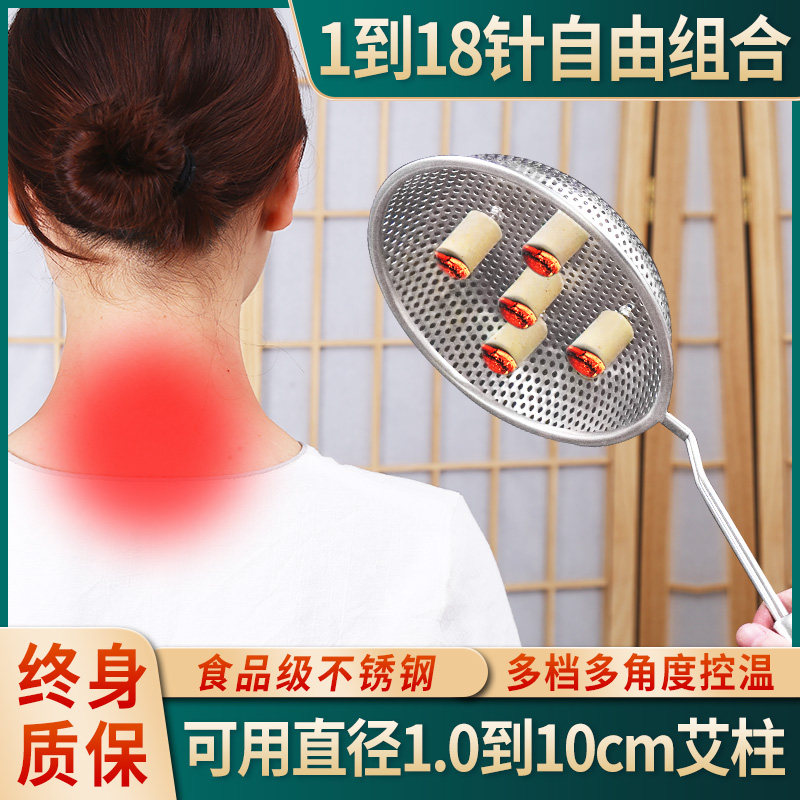 手持灸工具悬灸漏勺六针十二针艾灸盒雷火灸器具随身灸粗艾柱灸具