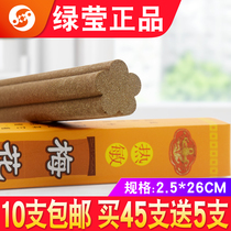 Green Ying plum blossom hanging moxibustion strips with tobacco moxa strips beauty salon with Warm moxibustion strips