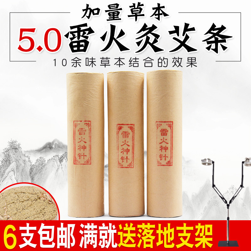 5 cm Tai - a - sized acupuncture clamp of the Ai - Li Ai Ai Ai Acupuncture Tempucture Rule