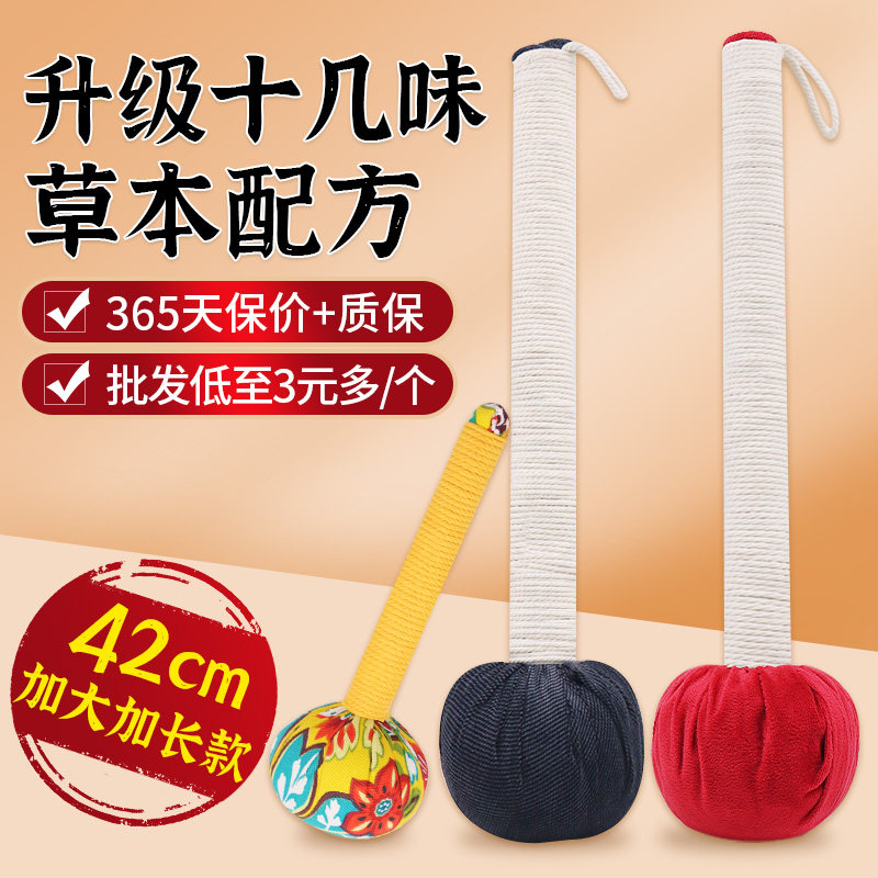 艾草养生锤DIY材料艾灸经络穴位敲打锤艾叶按摩锤艾绒锤拍八虚