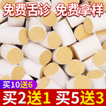 Golden Ai Post Five Years Chen Ai Strips Warm Moxibustion Column Eivet Moxa Stick With Moxibustion Box Ai Section Aiba Aie Smoked