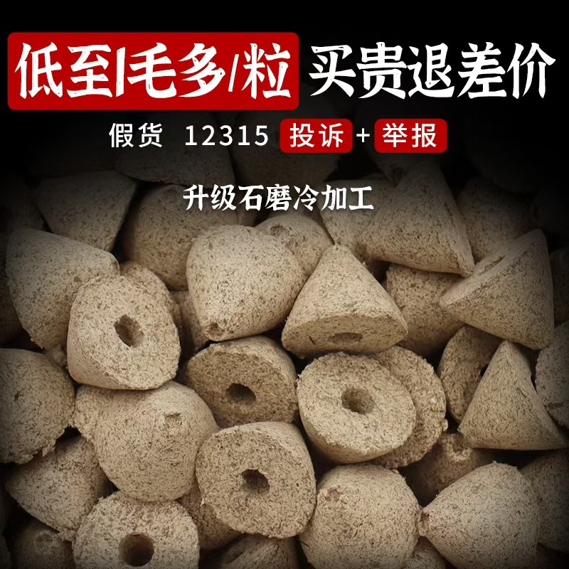 艾塔托肚脐灸艾灸盒灸具底座艾灸罐五年陈艾壮隔姜灸绒艾坨麦粒灸