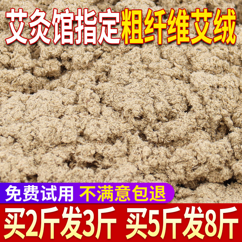 Five years Chen eivet moxibustion apparatus Ai Ye suede moxibustion fleece Moxibustion Wheat moxibustion wheat grain Moxibustion Ai Grass Suede Moxibustion Moxa Stick