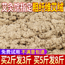 Five years Chen eivet moxibustion apparatus Ai Ye suede moxibustion fleece Moxibustion Wheat moxibustion wheat grain Moxibustion Ai Grass Suede Moxibustion Moxa Stick