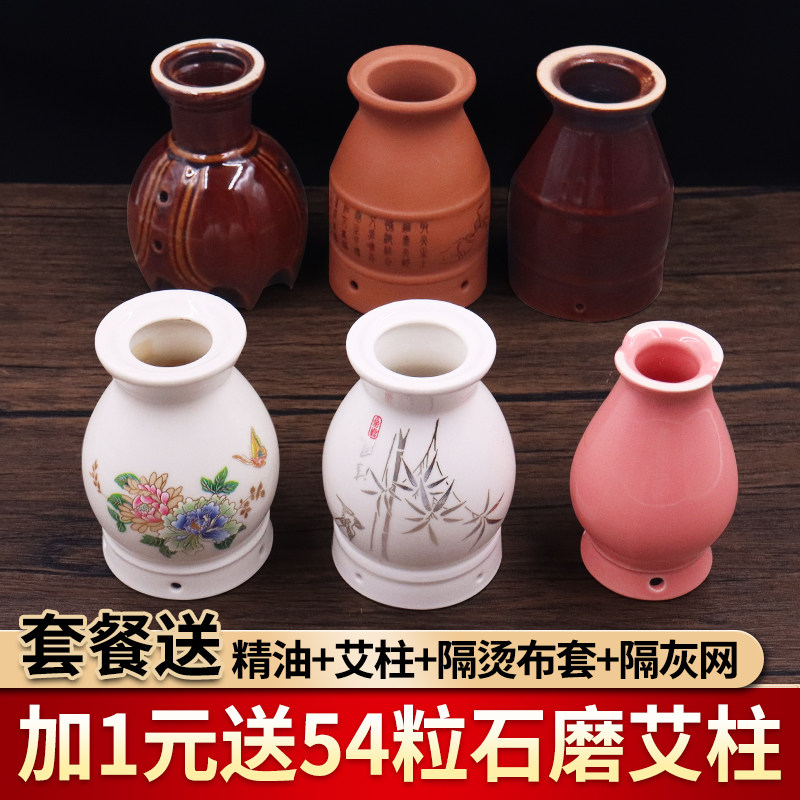 艾灸罐陶瓷刮痧一体杯美容院馆用紫砂多功能熏蒸仪温灸盒随身灸具