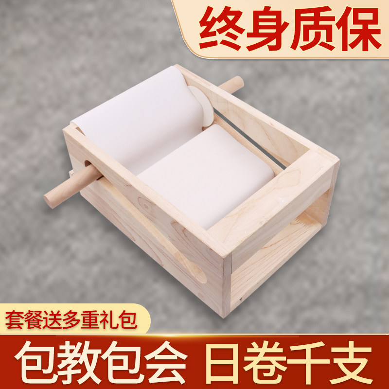 卷艾条机器橡木自制艾灸条卷艾器手工家用卷艾棒艾绒艾卷机制灸机