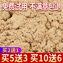 Golden Eivet Moxibustion Suede Moxibustion Agent Moxibustion Instrument Moxibustion with Eiye Suede Rice Grain Moxibustion Direct Moxibustion moxibustion Moxibustion Keel moxibustion with Skin Moxibustion